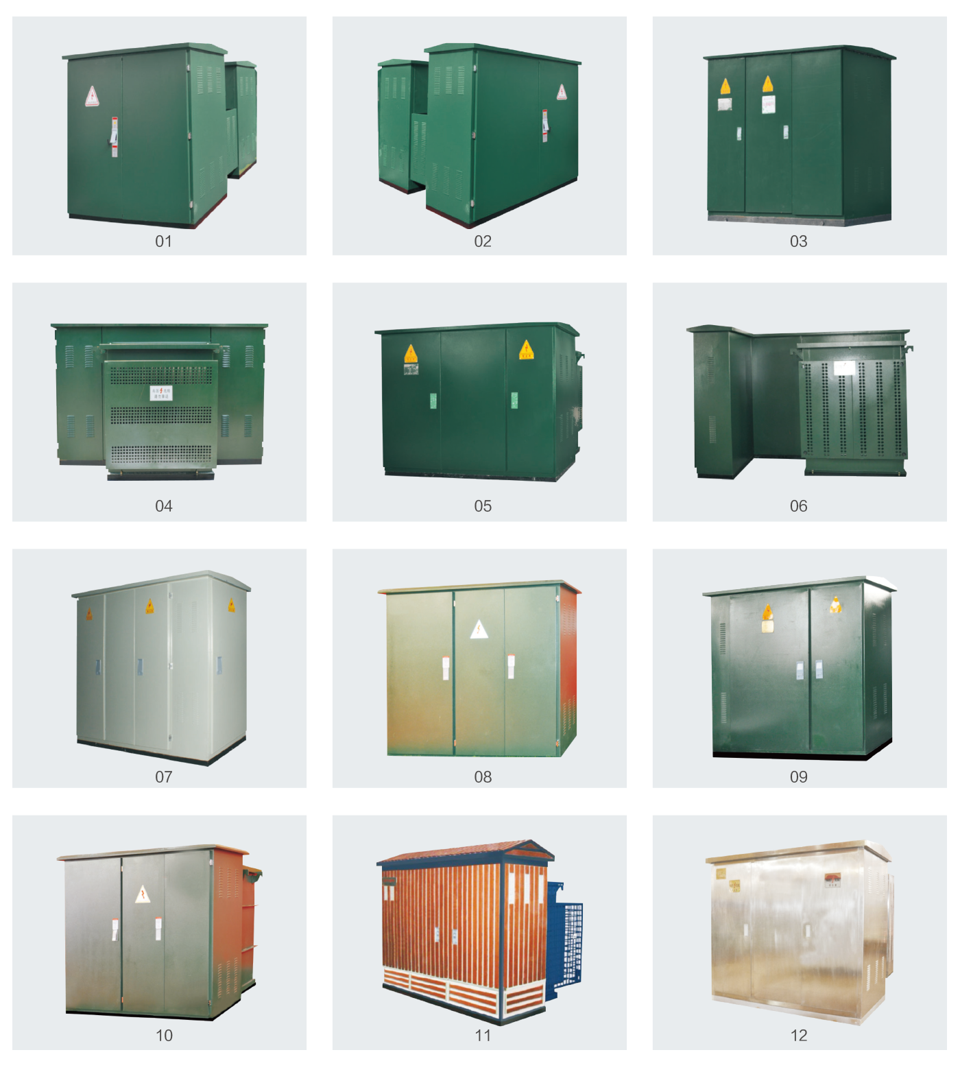 YB-12預裝式變電站(美式)-3.png
